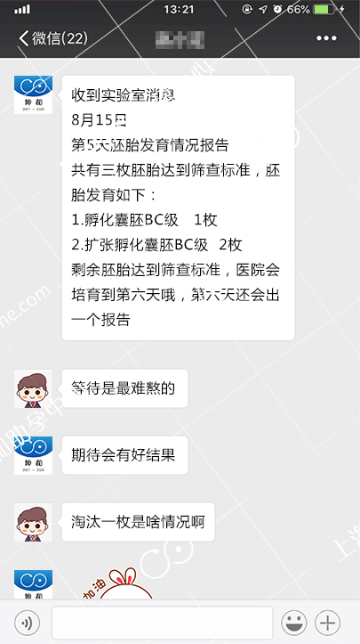 输卵管堵塞,在坤和一次试管生健康男宝
