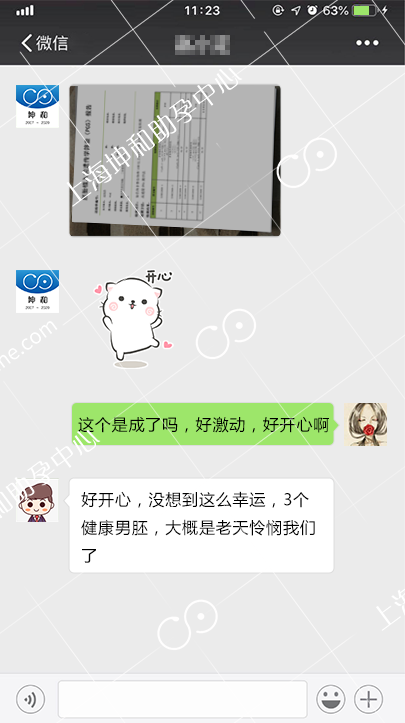输卵管堵塞,在坤和一次试管生健康男宝