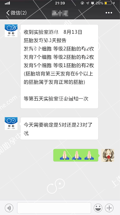 输卵管堵塞,在坤和一次试管生健康男宝