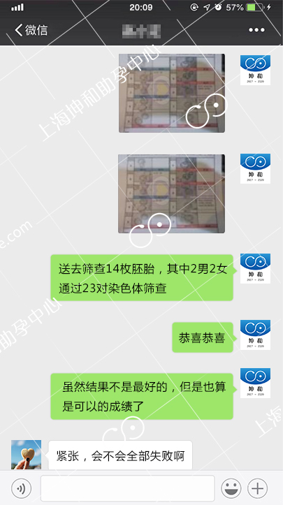38岁二婚女再遇真爱 供卵试管重获婚姻幸福