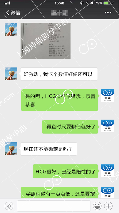 38岁二婚女再遇真爱 供卵试管重获婚姻幸福