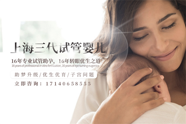 备孕4年无果，家庭感情濒临破碎！三代一次成功挽回家庭