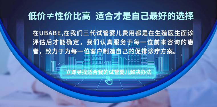 2020春孕计划——让每一个不孕家庭感受生命诞生的奇迹