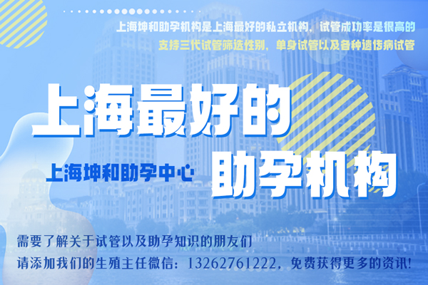 32岁高小姐输卵管堵塞，坤和三代试管助力二胎小公主