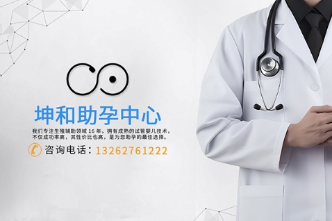 长春不孕不育医院哪家好？患者真实评价+选择医院5大关键点