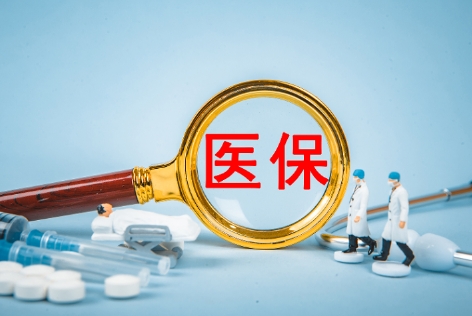 失独家庭试管婴儿费用全解读：医保、补助与自费项目！