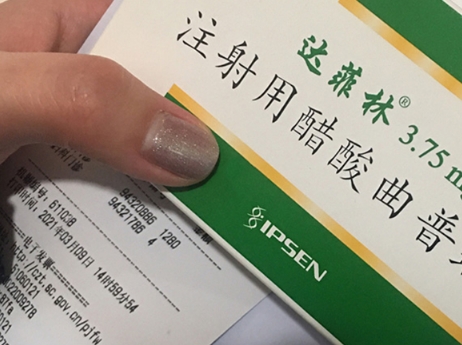 移植前打达菲林：揭秘其提升试管成功率的四大作用！